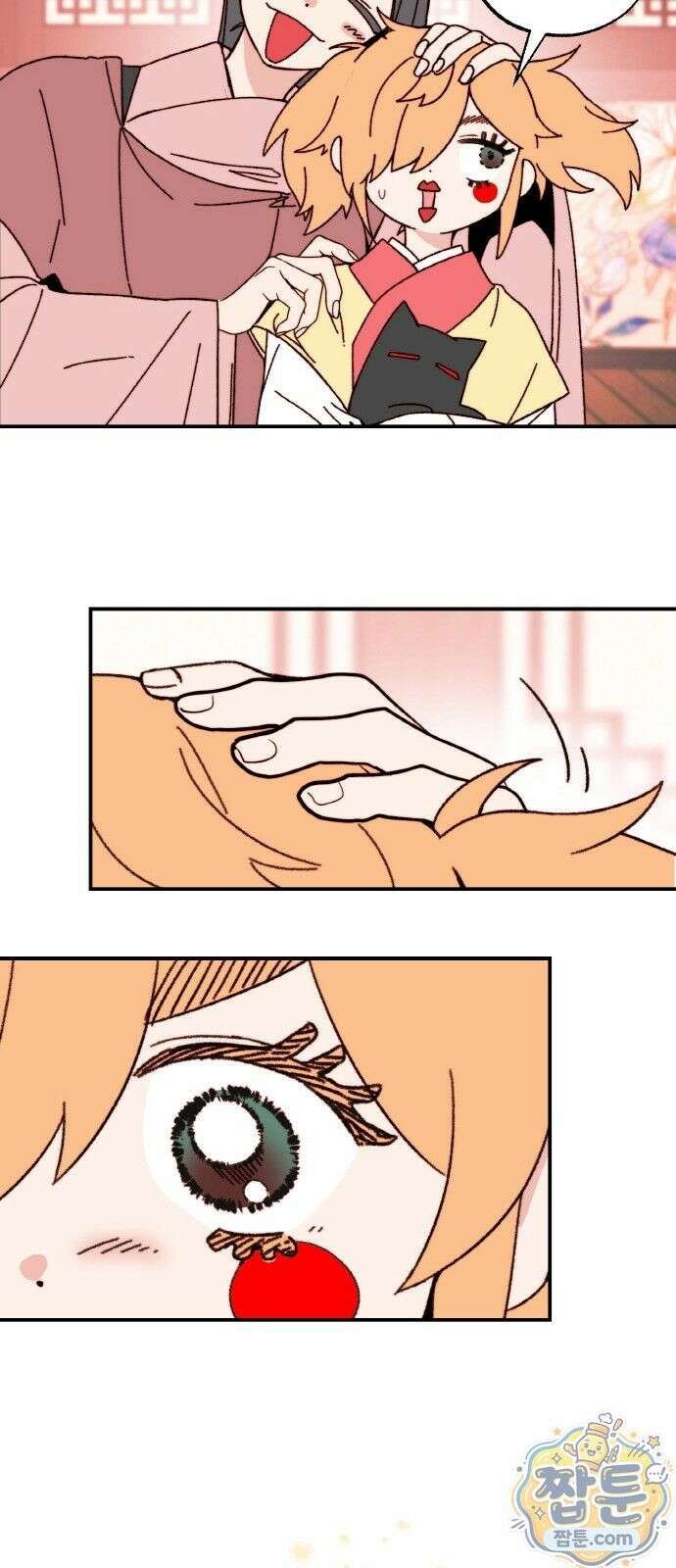 마귀공주 2화 51