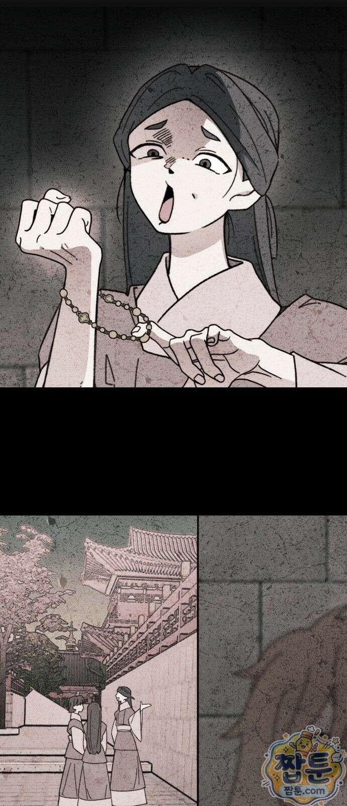 마귀공주 2화 80