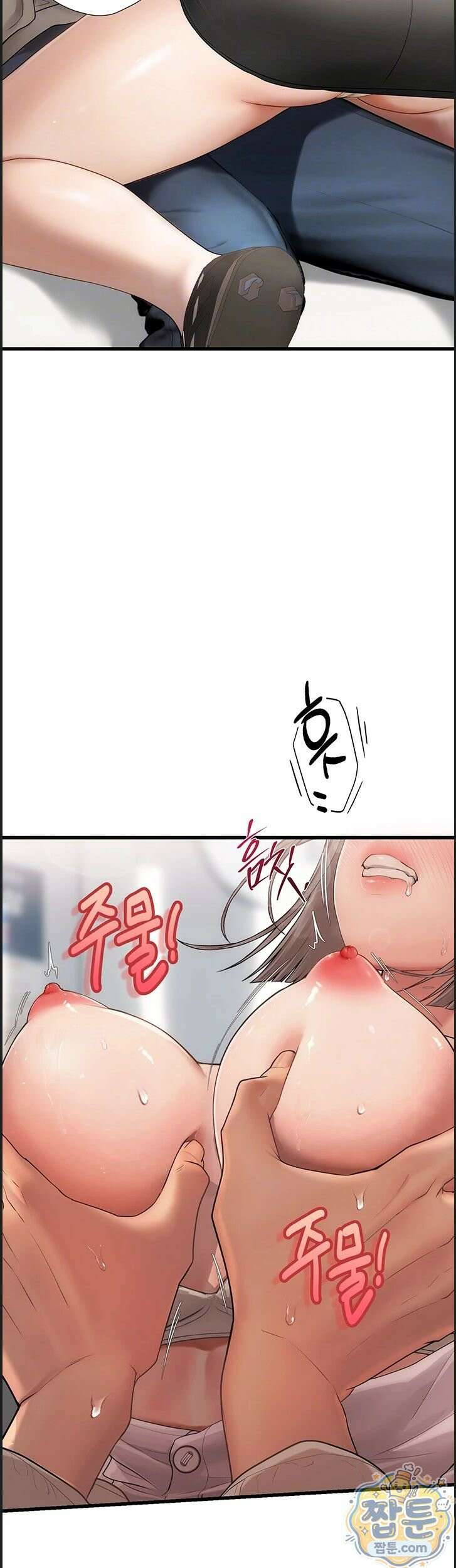 두근두근 S매칭 7화 9