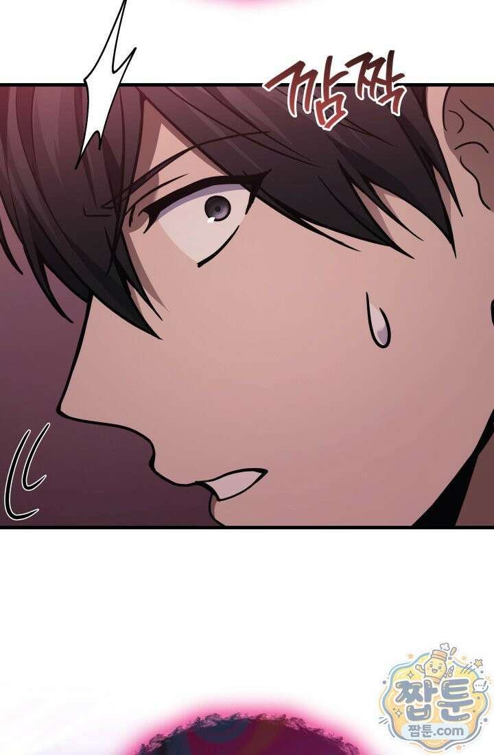 2레벨로 회귀한 무신 124화 6