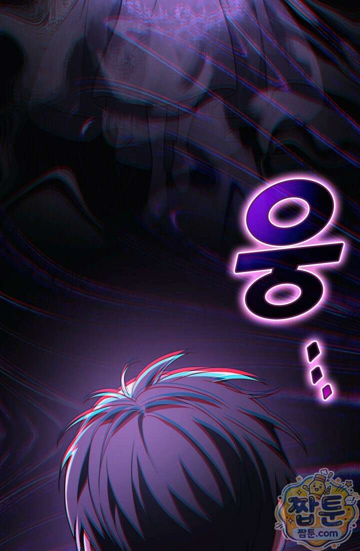 2레벨로 회귀한 무신 124화 8