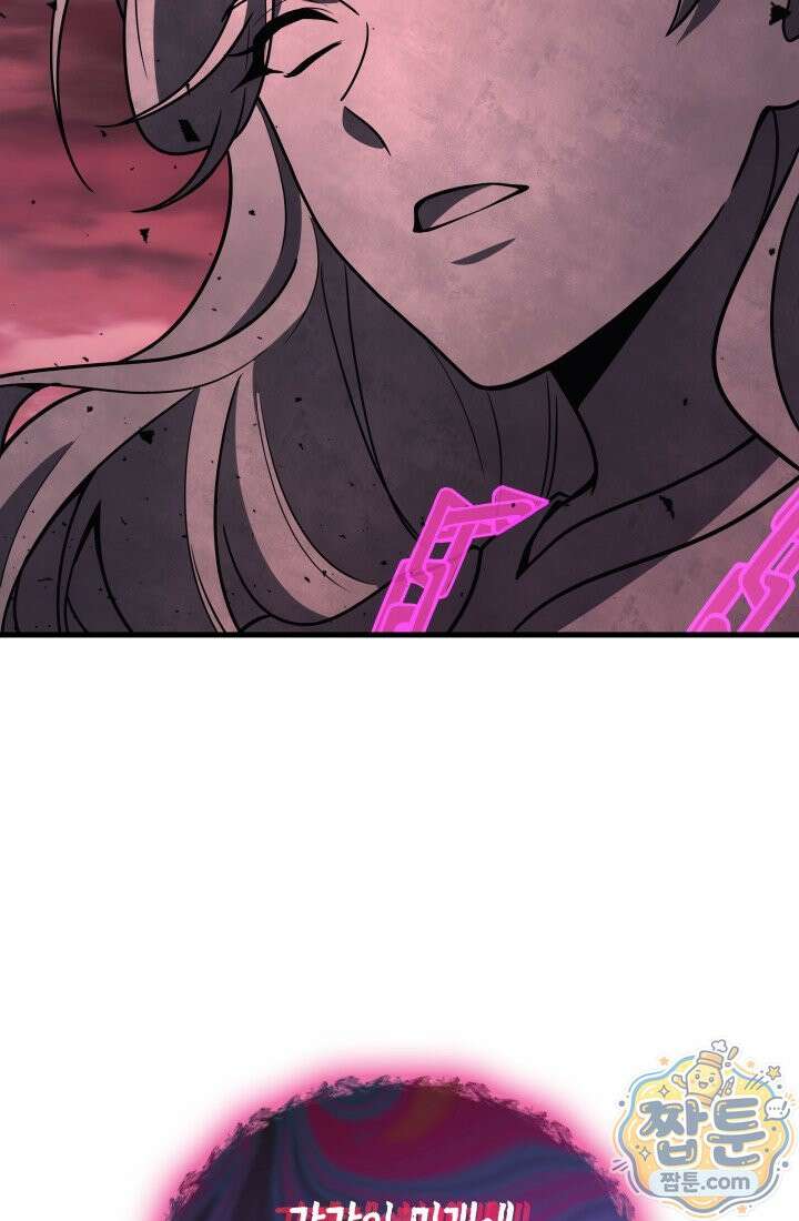 2레벨로 회귀한 무신 124화 15