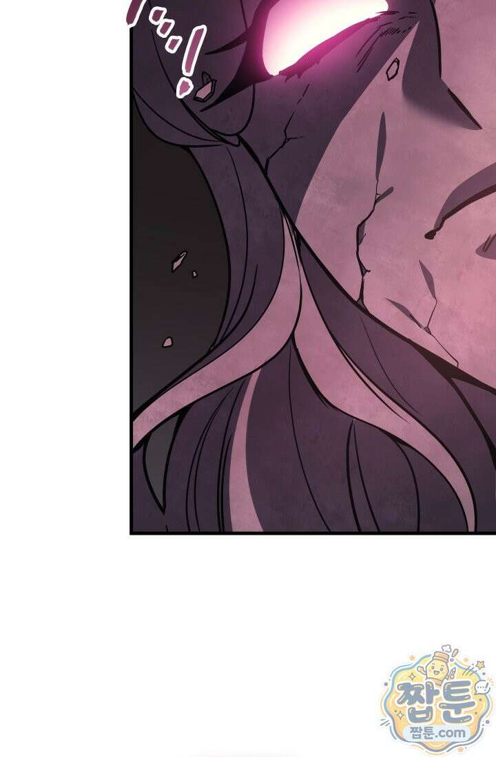 2레벨로 회귀한 무신 124화 19