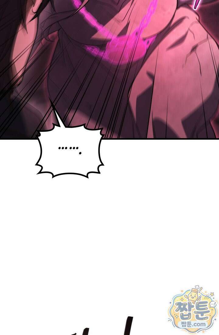 2레벨로 회귀한 무신 124화 33