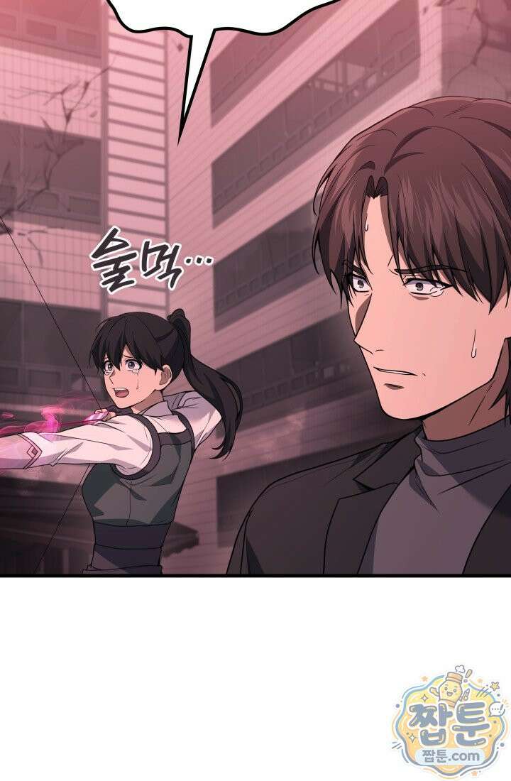 2레벨로 회귀한 무신 124화 55