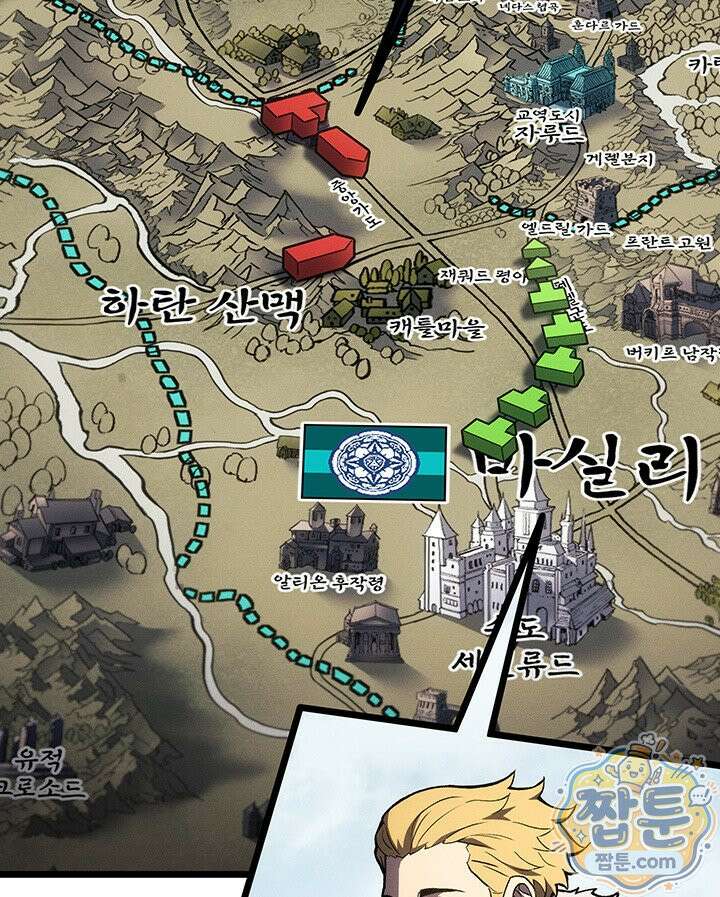 권왕전생 142화 24
