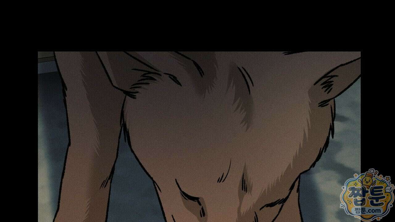 죽어 마땅한 것들 33화 26