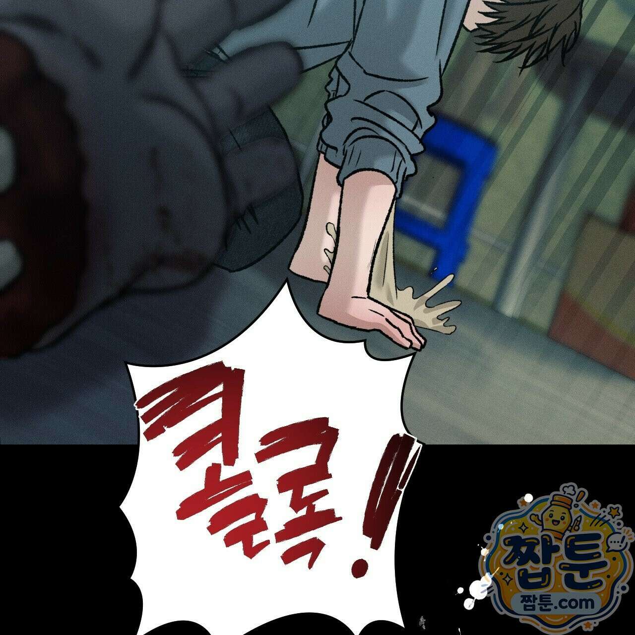 죽어 마땅한 것들 33화 35