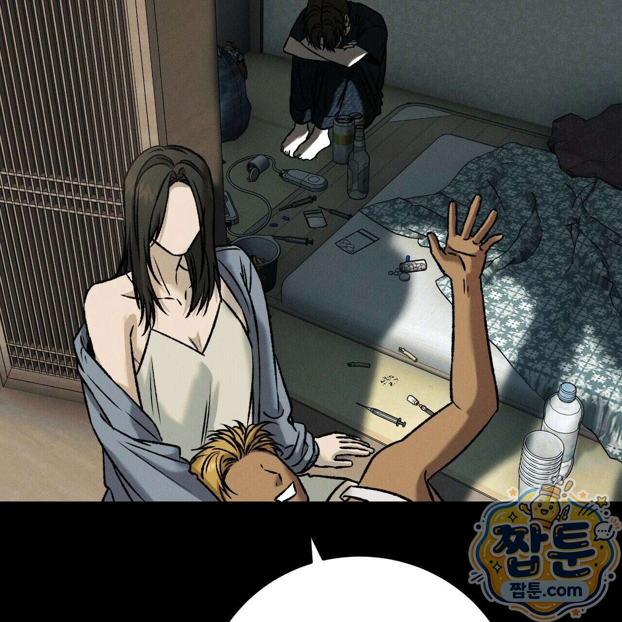 죽어 마땅한 것들 33화 39