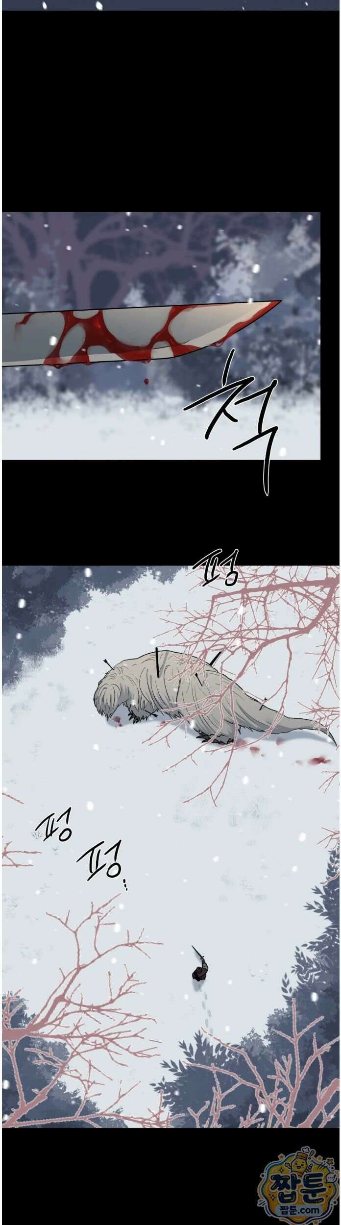 비비새 58화 7