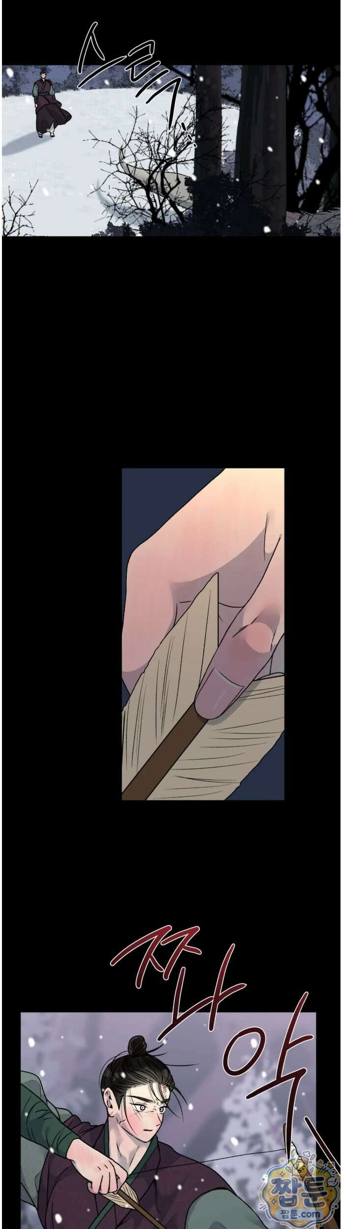 비비새 58화 18