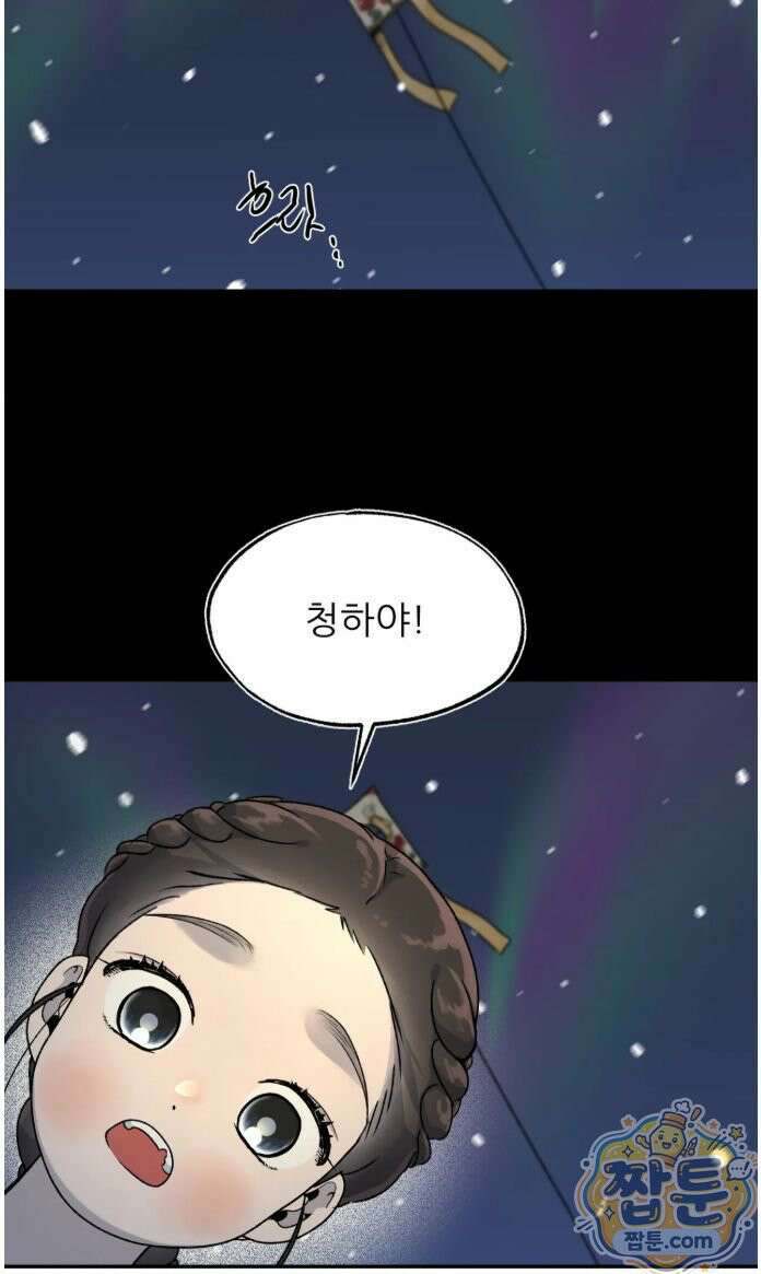 비비새 58화 26