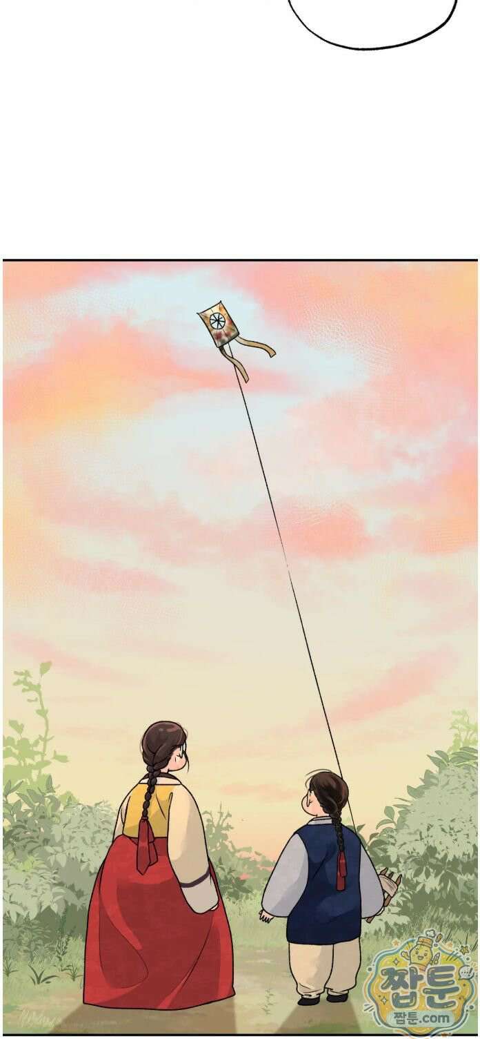 비비새 58화 28