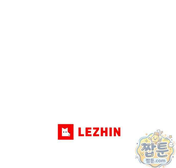 비비새 58화 31
