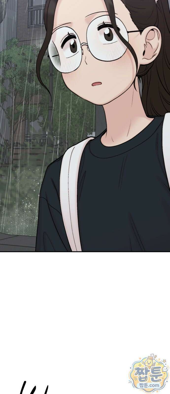 내남친 킹카만들기 186화 3
