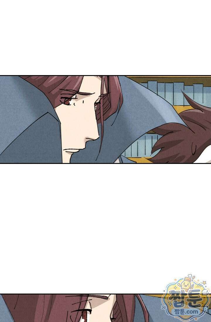 요신기 644화 7