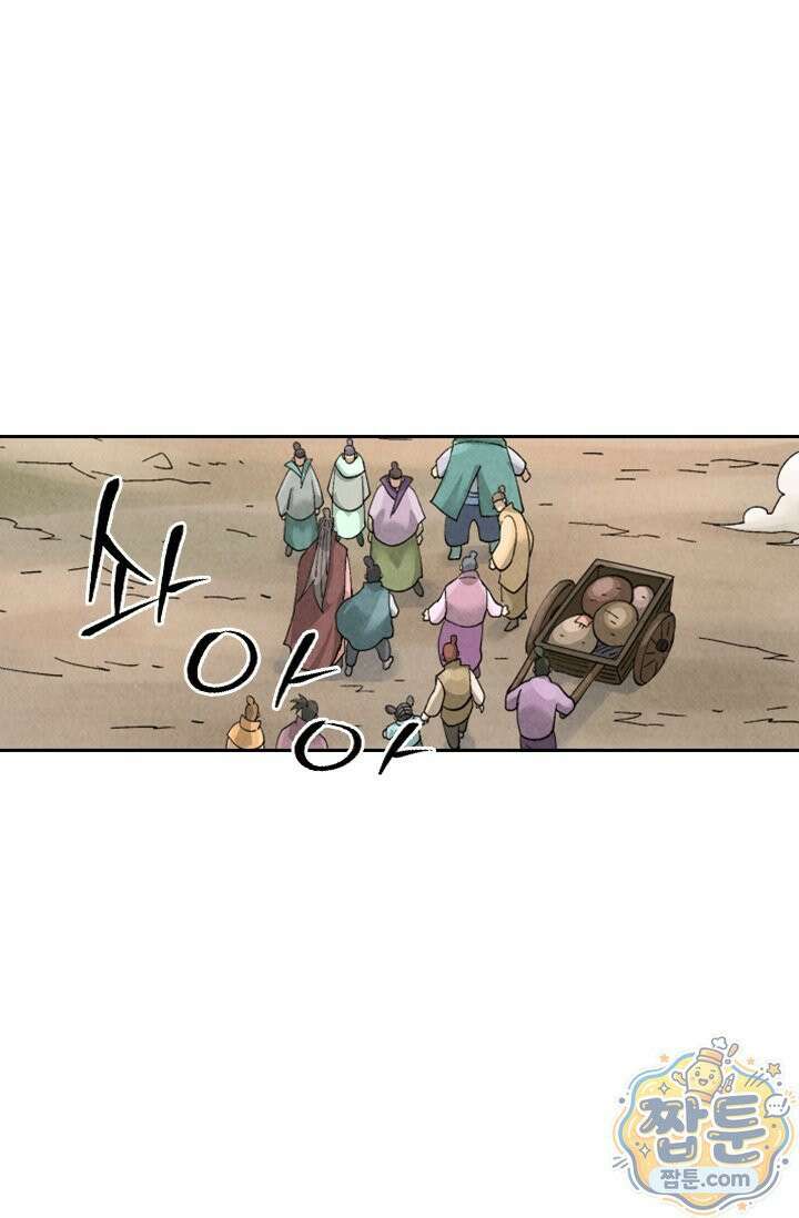 요신기 644화 15