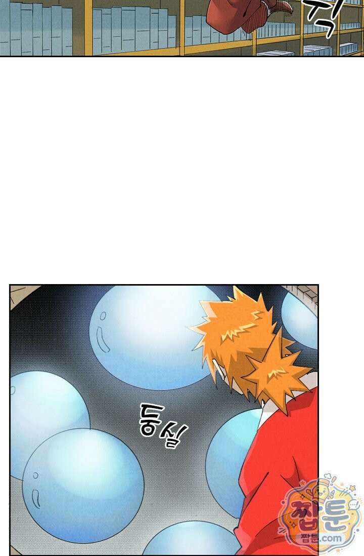 요신기 644화 32