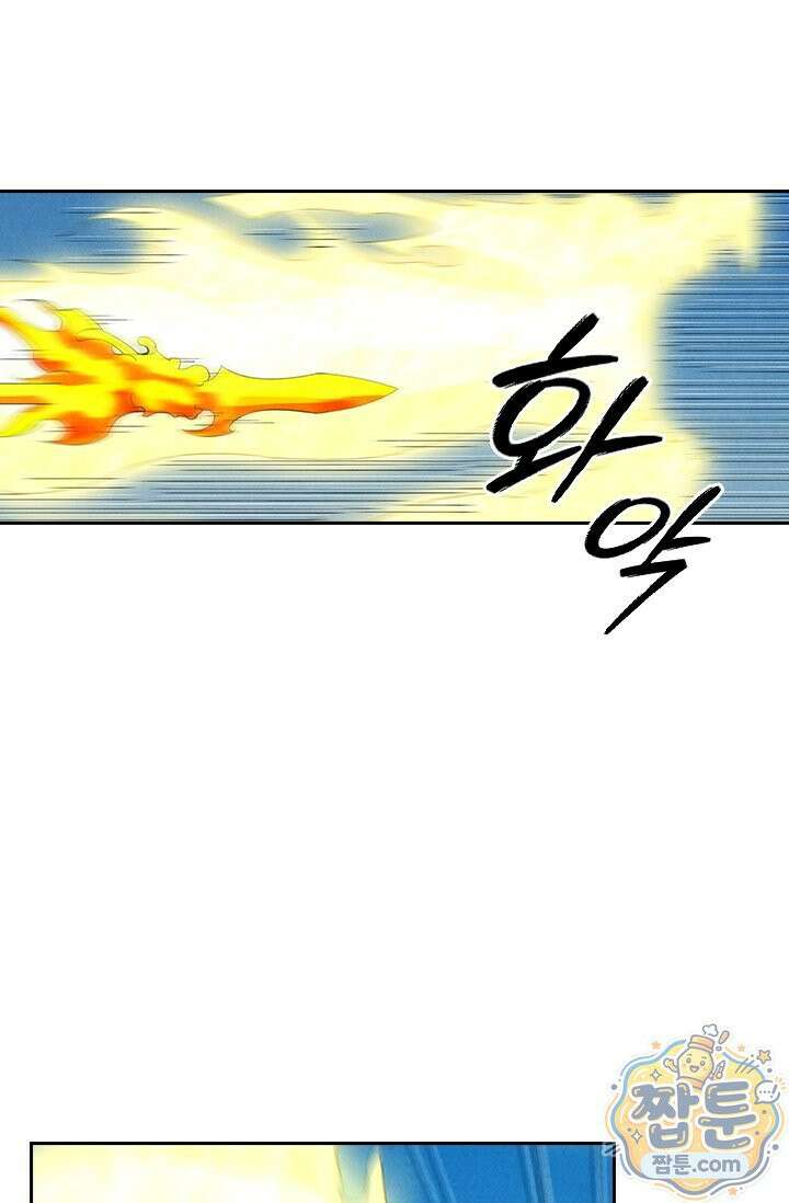 요신기 644화 39