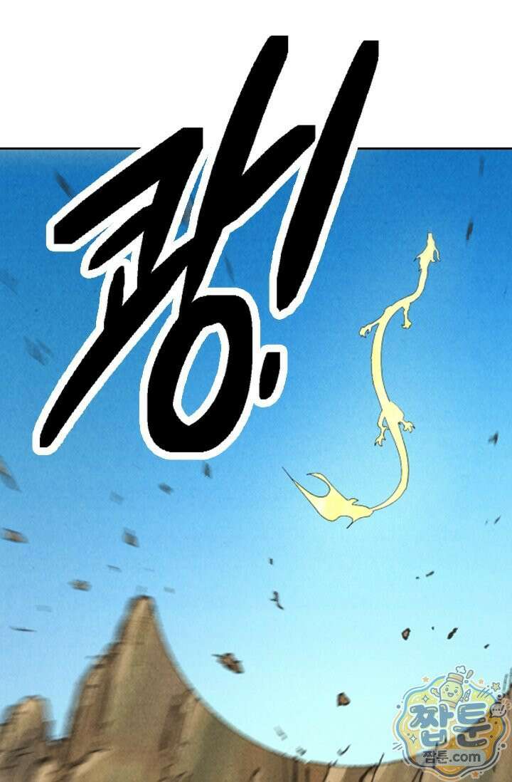 요신기 644화 41