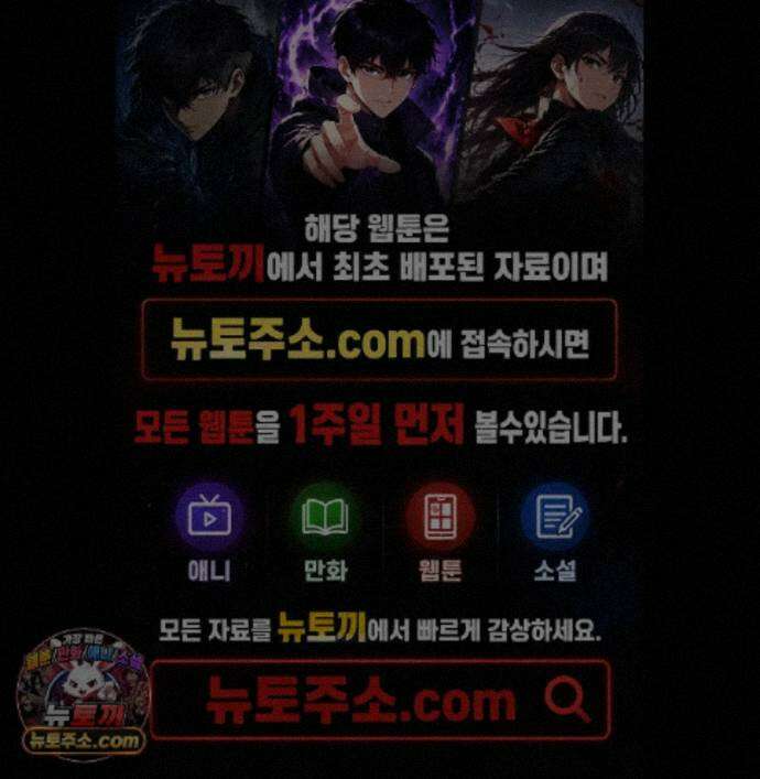 성처리 노예 수녀 1화 1