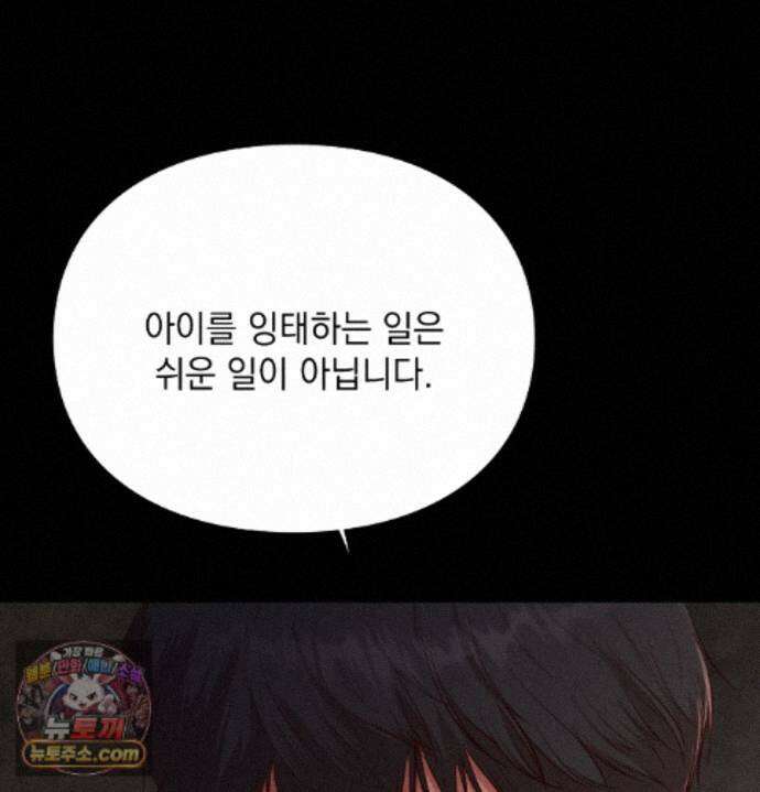성처리 노예 수녀 1화 15