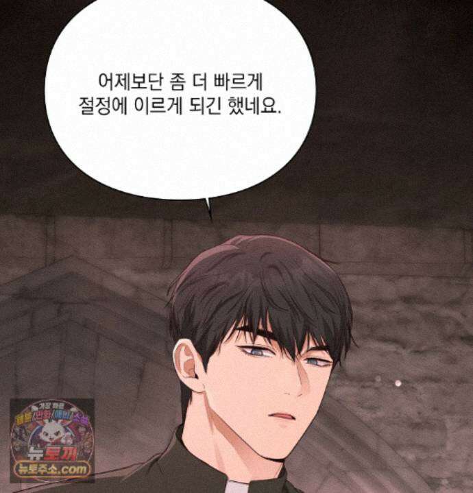 성처리 노예 수녀 1화 30
