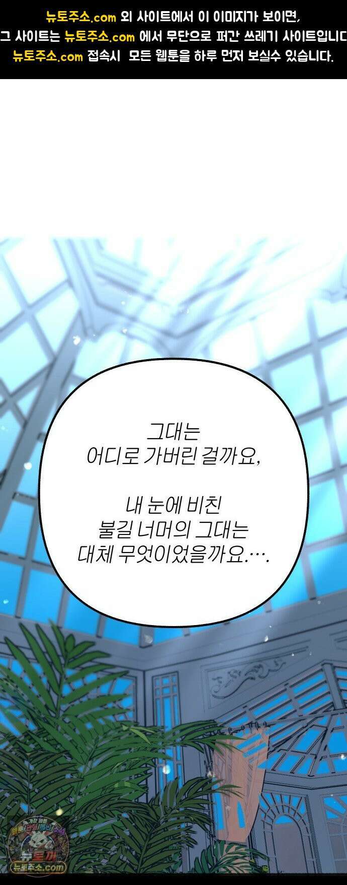 분신 10 빗속의 연꽃 1