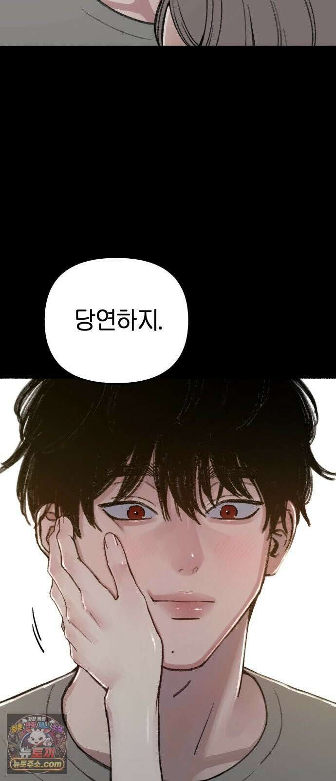 분신 10 빗속의 연꽃 7
