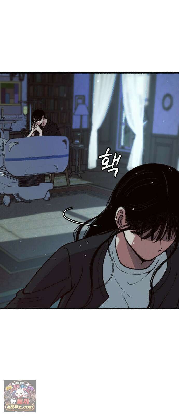 분신 10 빗속의 연꽃 17