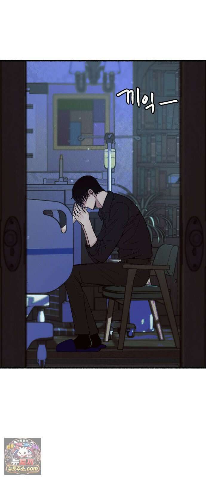 분신 10 빗속의 연꽃 18