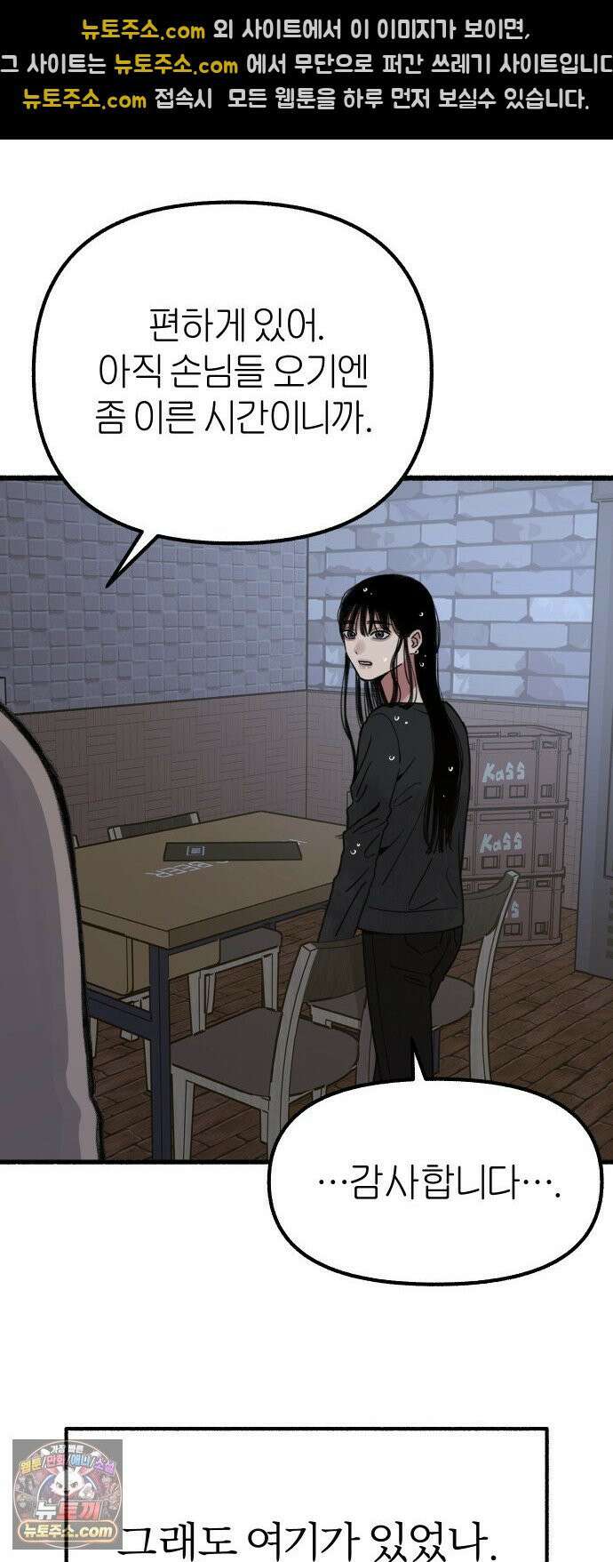 분신 10 빗속의 연꽃 31