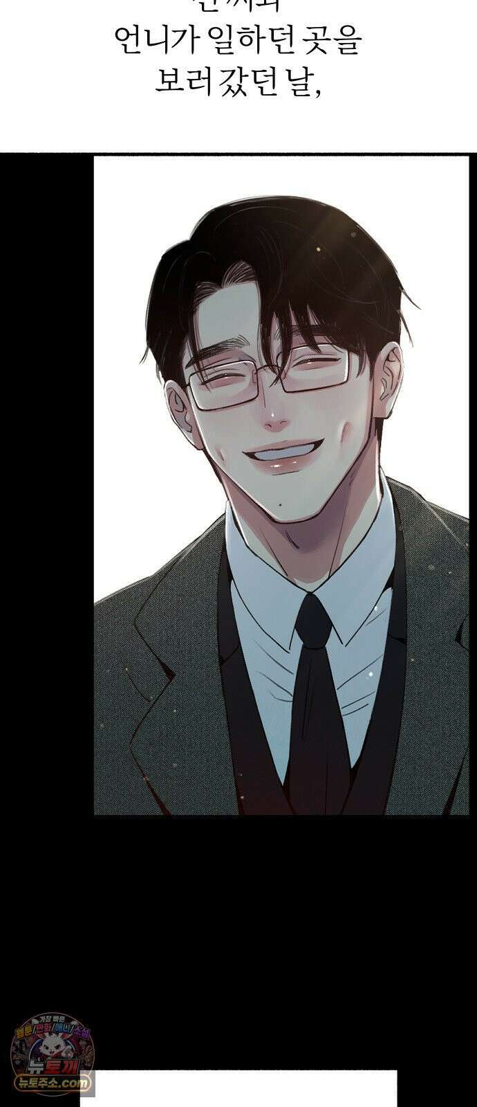 분신 10 빗속의 연꽃 33