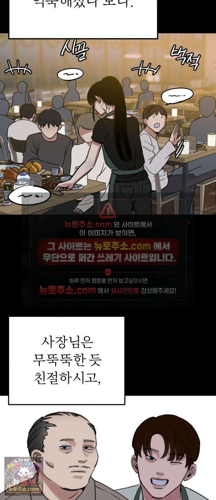 분신 10 빗속의 연꽃 36