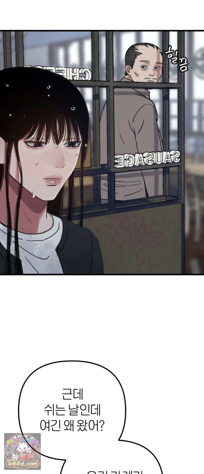 분신 10 빗속의 연꽃 39