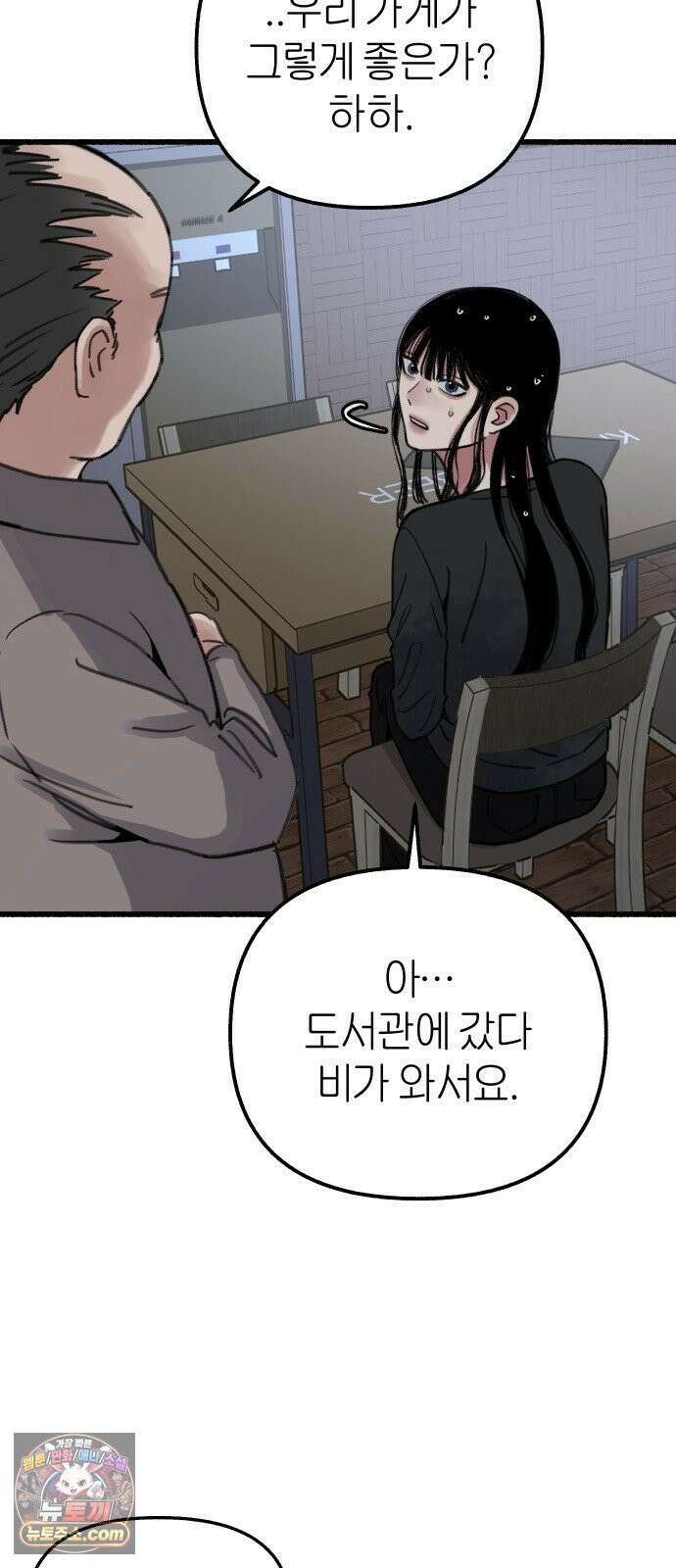 분신 10 빗속의 연꽃 40