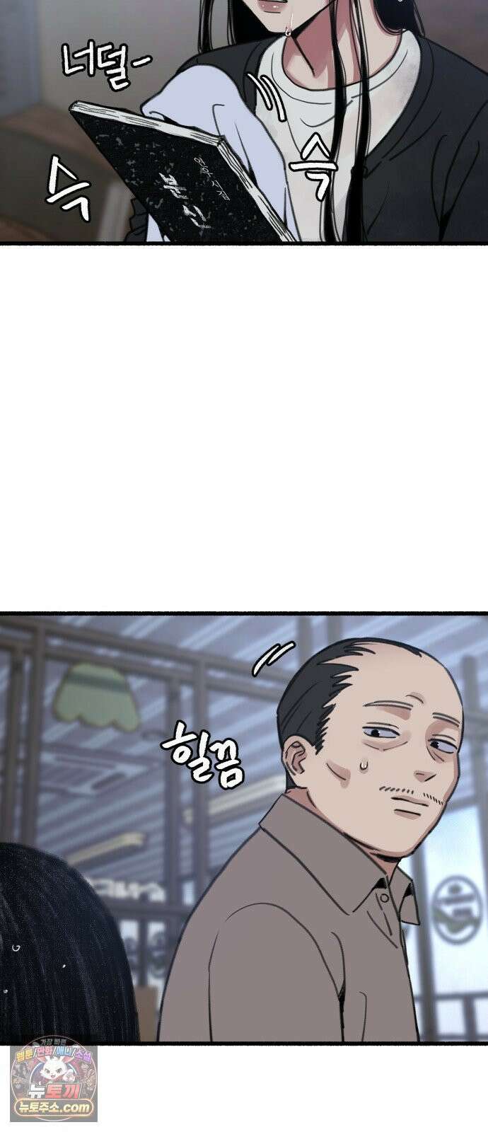 분신 10 빗속의 연꽃 45