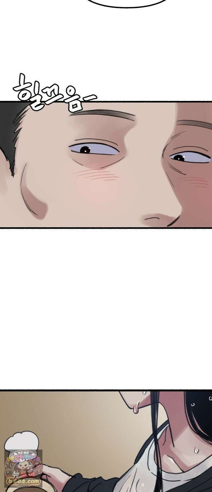 분신 10 빗속의 연꽃 47