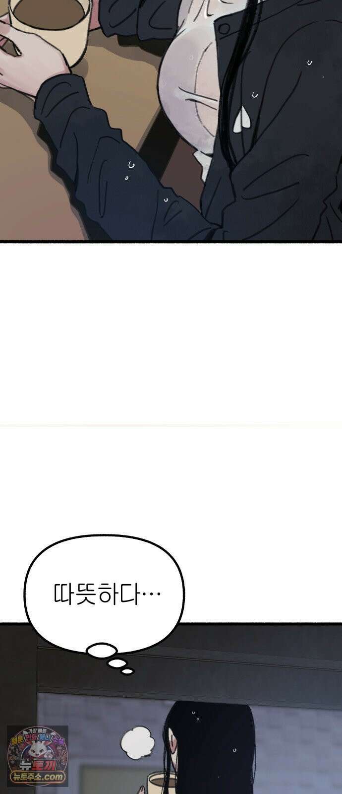 분신 10 빗속의 연꽃 48