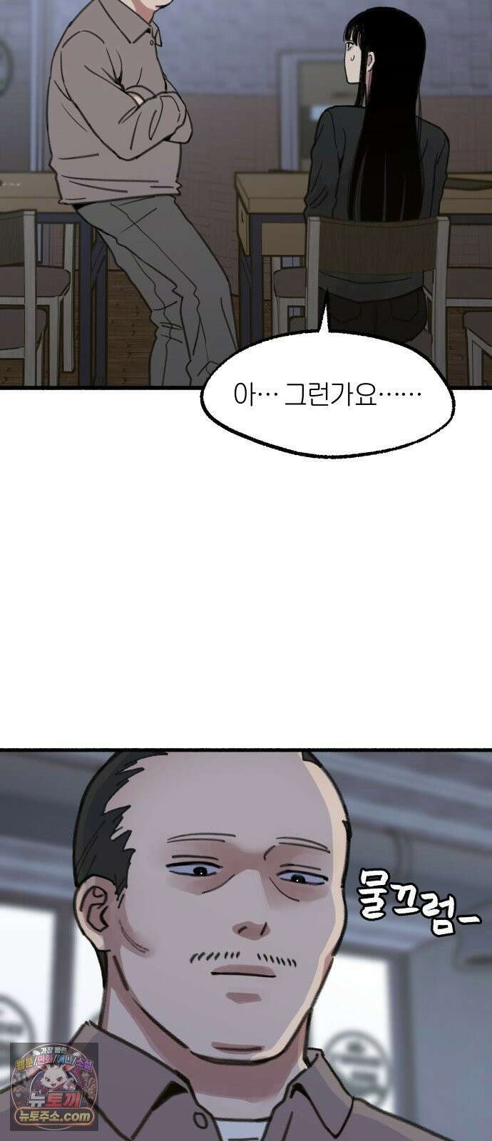 분신 10 빗속의 연꽃 52