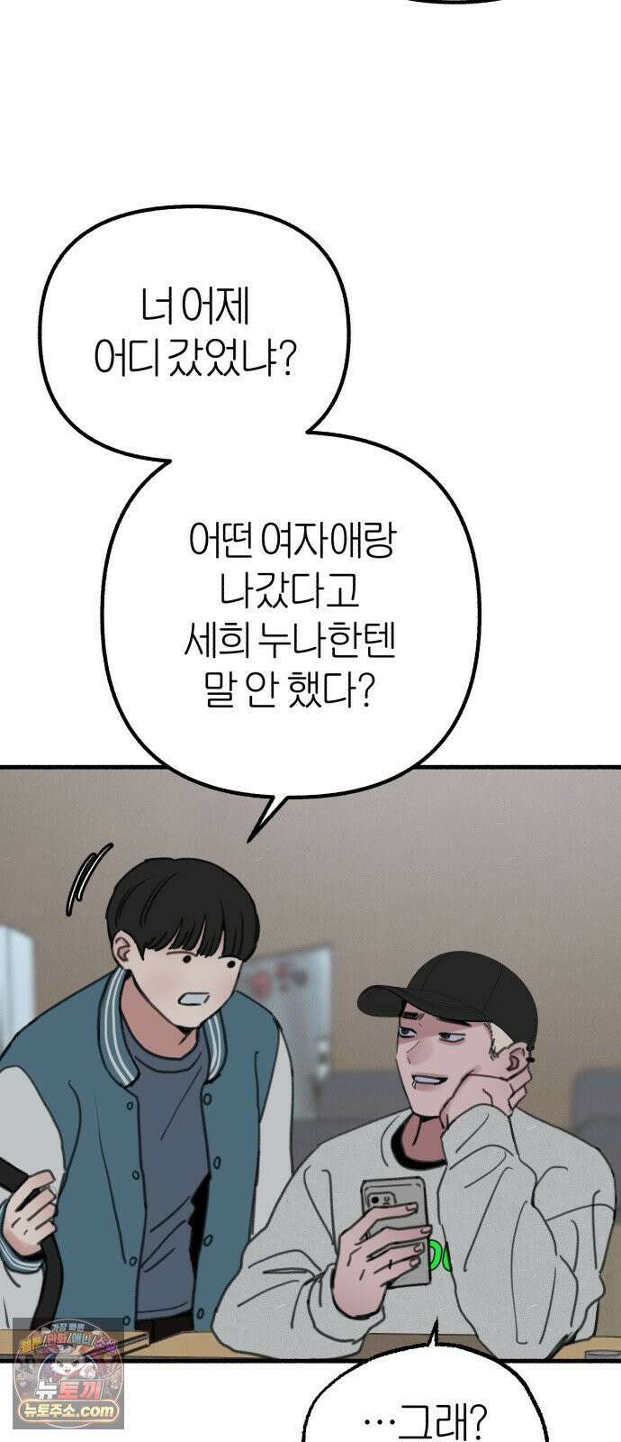 분신 15 울부짖으며 4