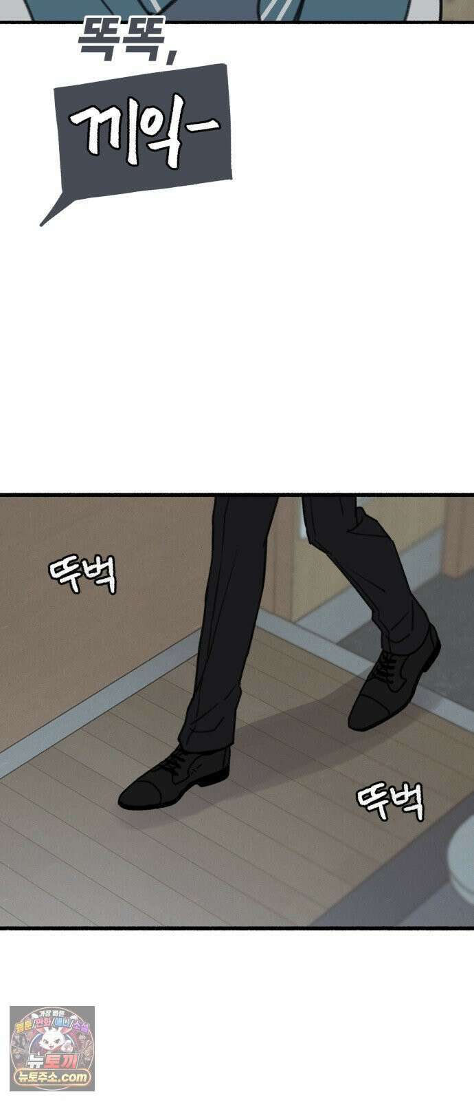 분신 15 울부짖으며 7