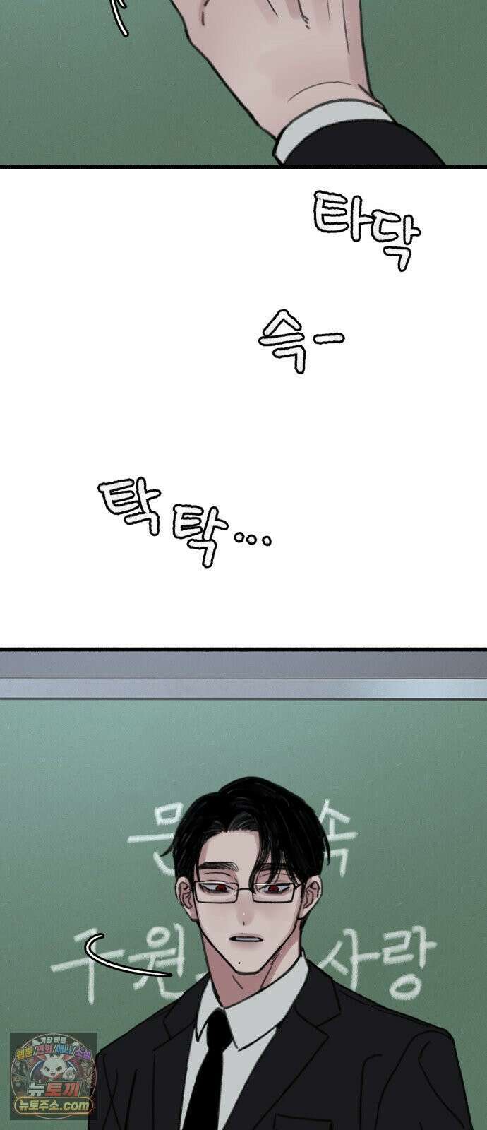 분신 15 울부짖으며 9