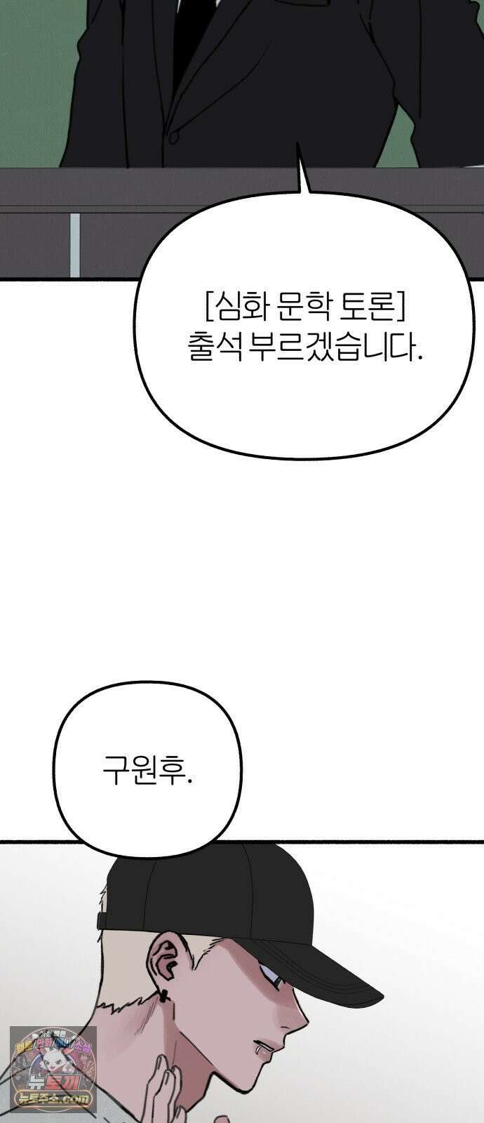 분신 15 울부짖으며 10