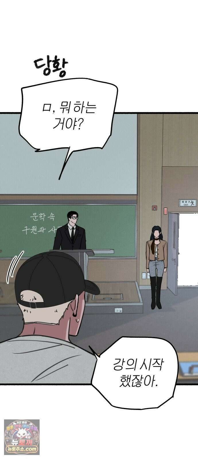 분신 15 울부짖으며 13