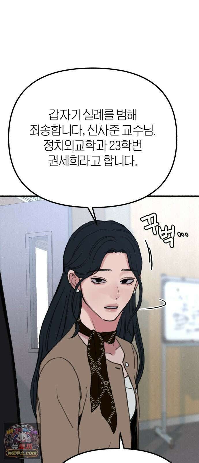 분신 15 울부짖으며 14