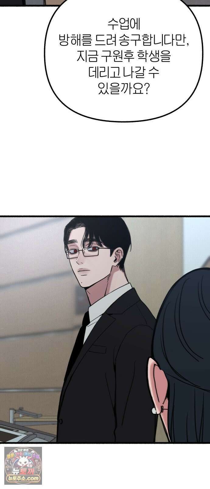 분신 15 울부짖으며 15