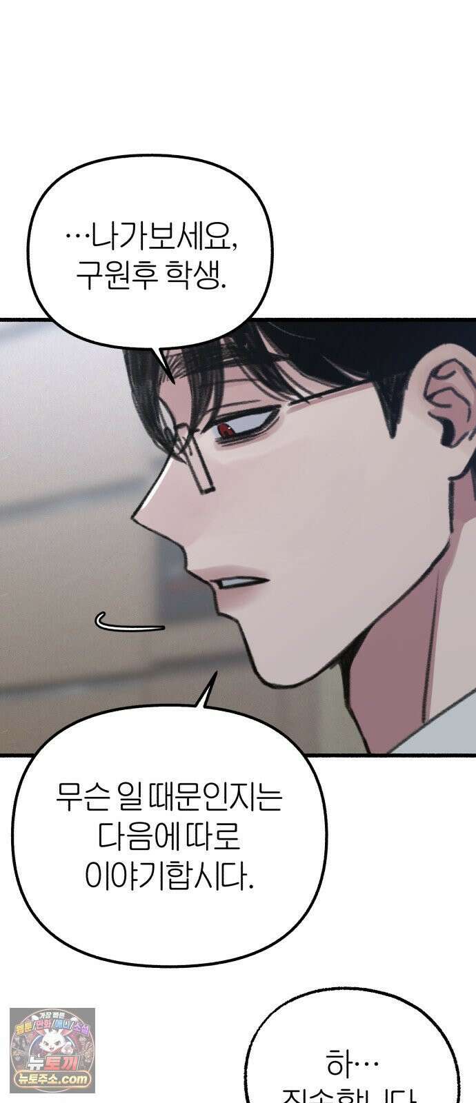 분신 15 울부짖으며 16