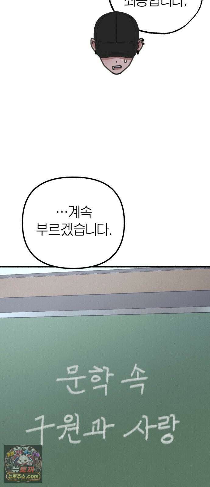 분신 15 울부짖으며 17