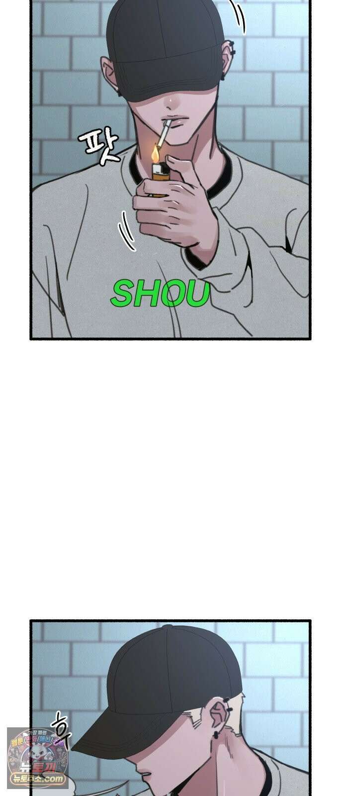 분신 15 울부짖으며 20